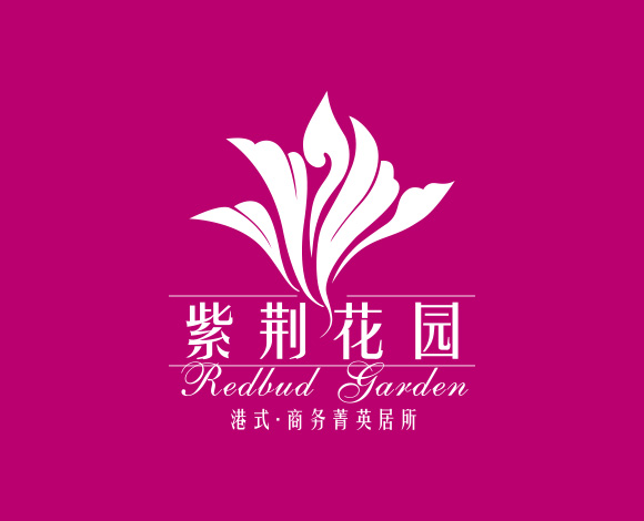 花园vi设计_北京楼盘花园vi设计ƣ赏